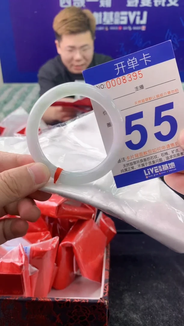 未镶嵌手镯翡翠AAAAAAAAAAAA