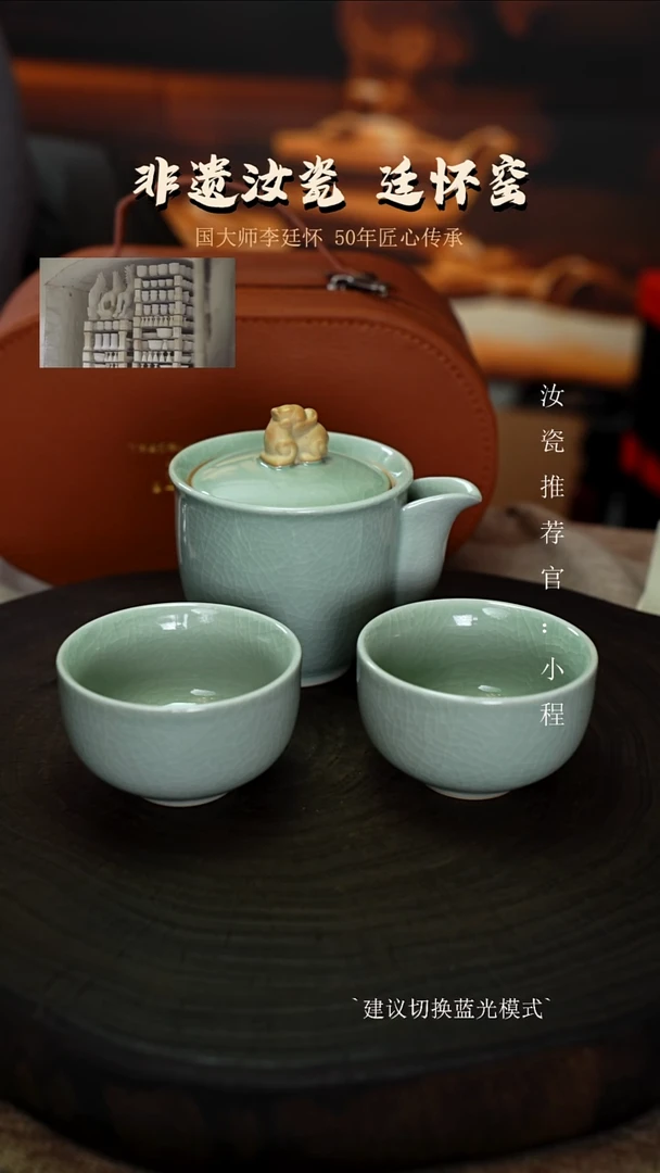 廷怀窑国大师卵青色貔貅手抓壶一壶两杯