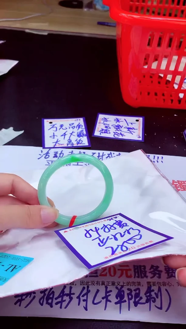 未镶嵌手镯翡翠11111111