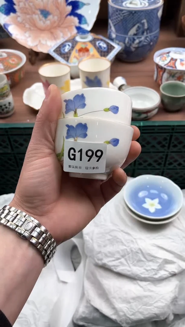 【闪购商品】瓷片199