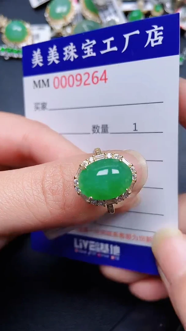 颈饰银S925镶嵌翡翠9264