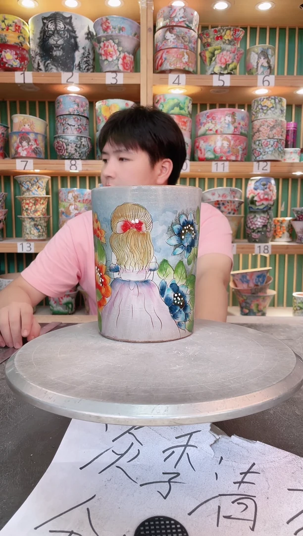 瓷片默认微瑕一物一拍0526-077