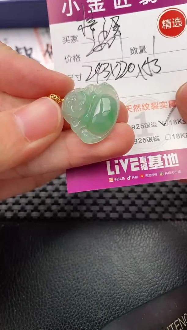 翡翠18K金镶嵌颈饰·