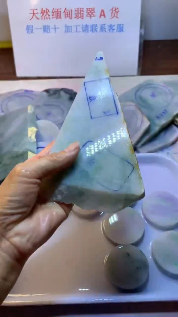 未镶嵌定制翡翠翡翠裸石