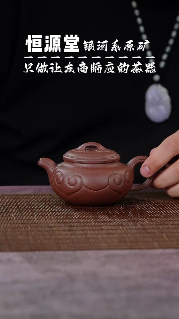 茶壶紫砂11111111111111111111111