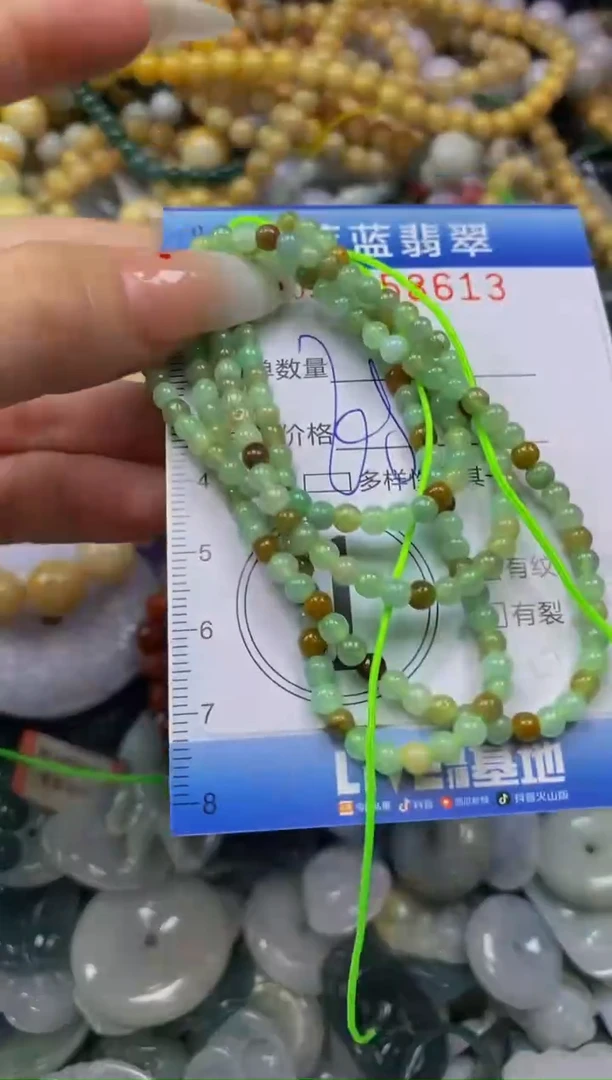 颈饰未镶嵌翡翠闪购0358613