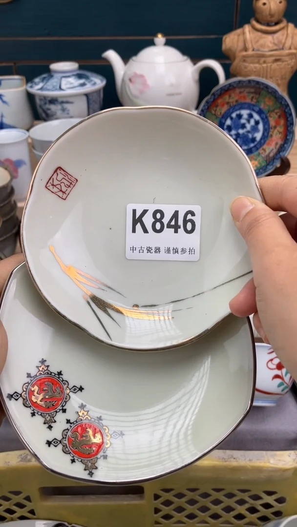【闪购商品】瓷片K846  祝您开心 祝您暴富