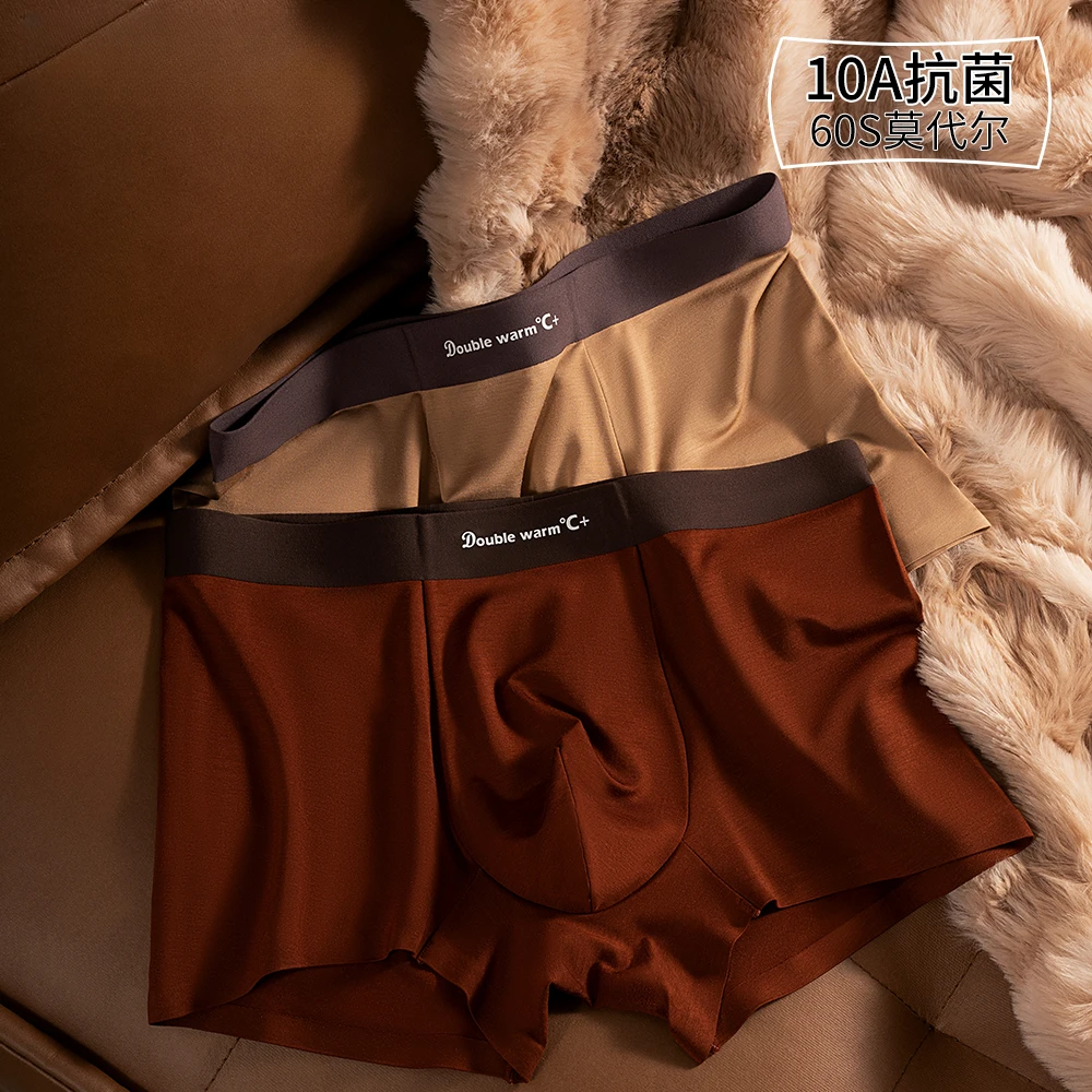 INGESARE60支莫代尔男士内裤10A抗菌棉底裆透气男生平角短裤衩