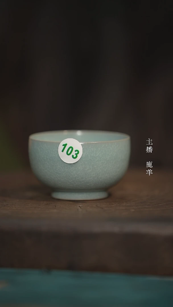 103-1罗汉杯-冰花鱼鳞片（微瑕）羊