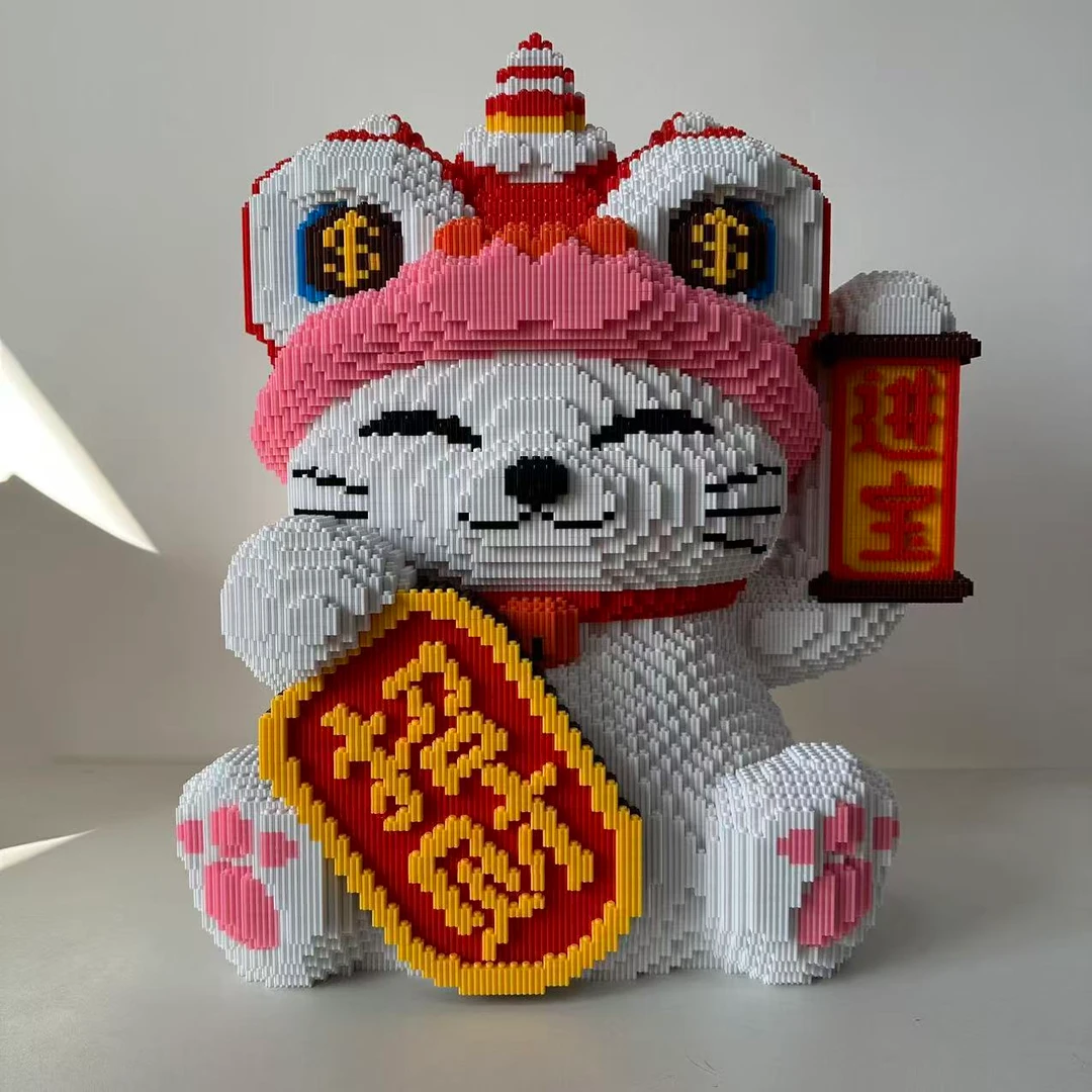 财进宝猫立体积木颗粒玩具生日礼物送女神礼品潮玩摆件