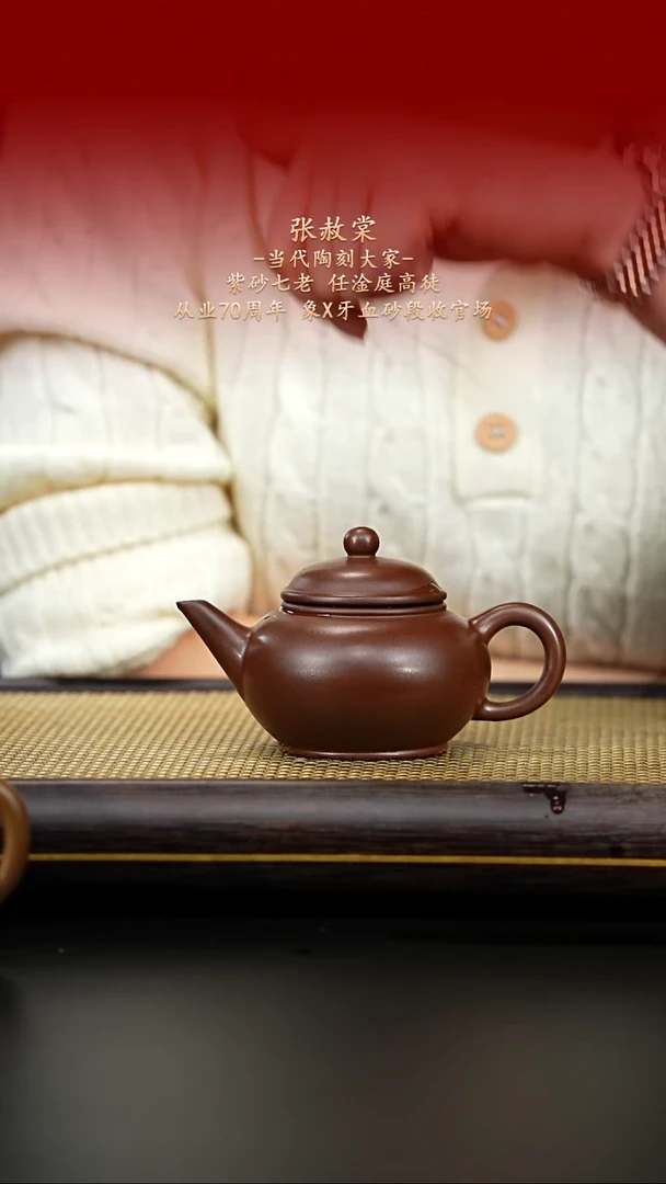 紫古斋紫古斋紫砂23