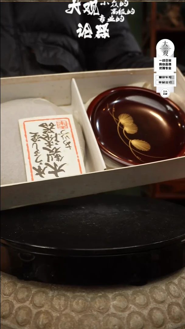 【闪购商品】瓷片大观论器三只