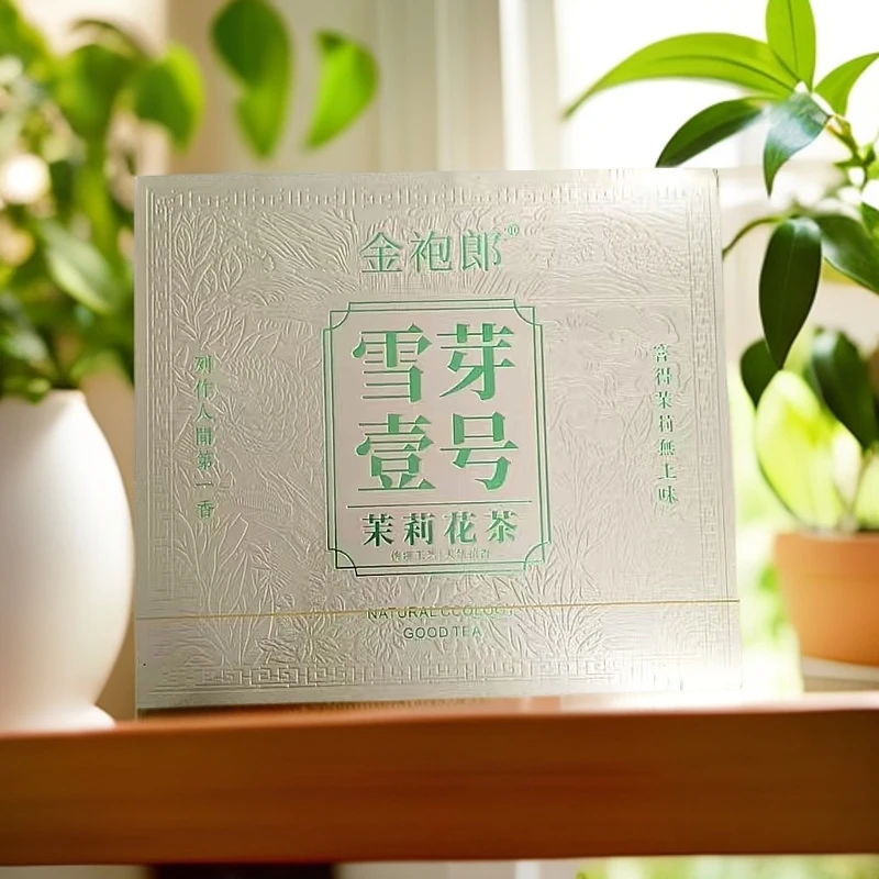 【茉莉花茶】金袍郎 口粮茶 12泡