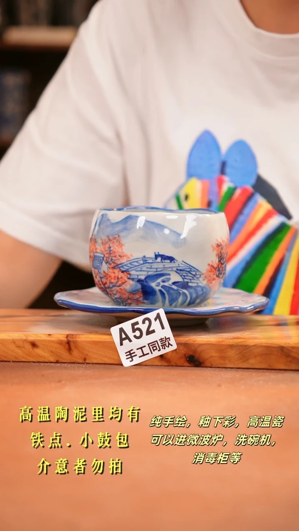 其他A521陶然集器瓷器