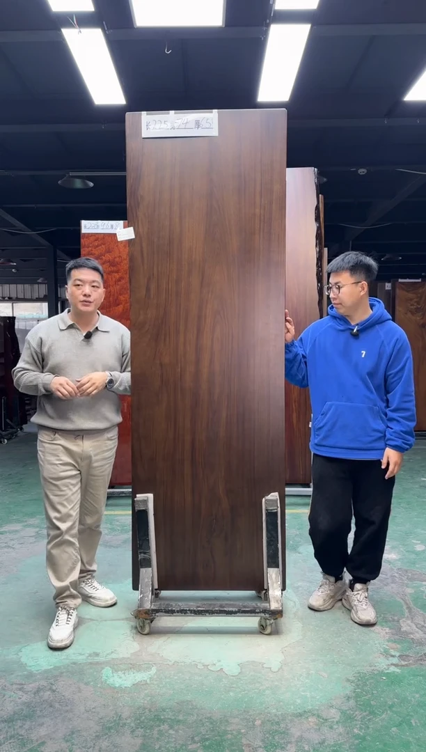 木乌金木225*74*6.5