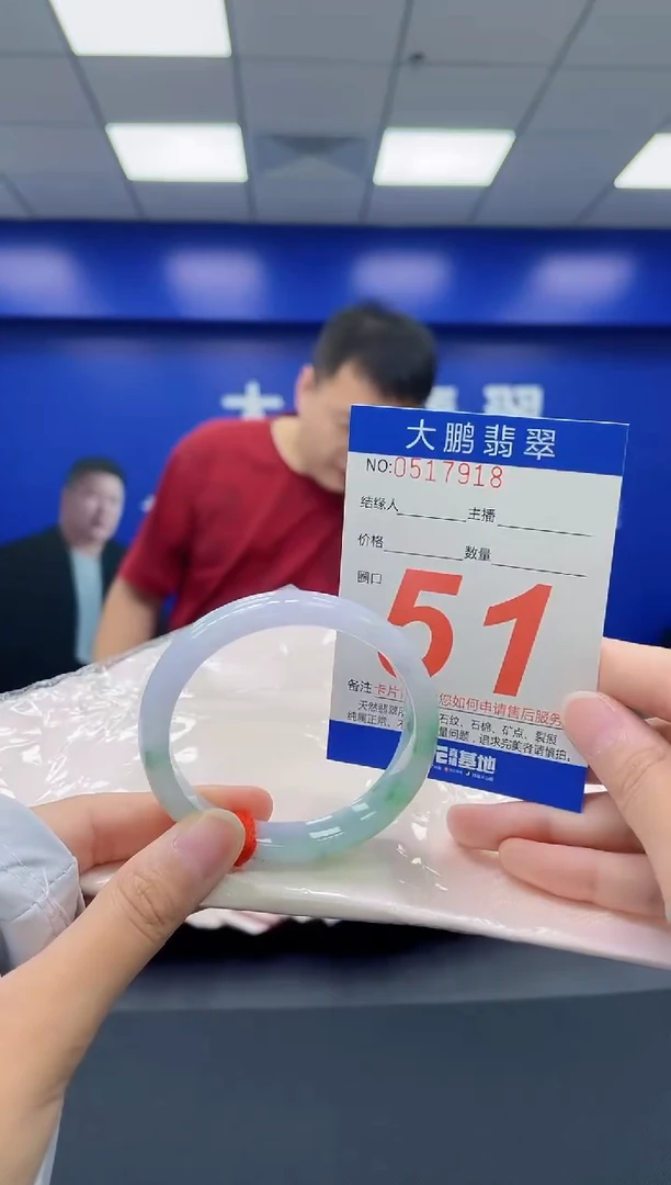 翡翠手镯未镶嵌AAAAAAAA