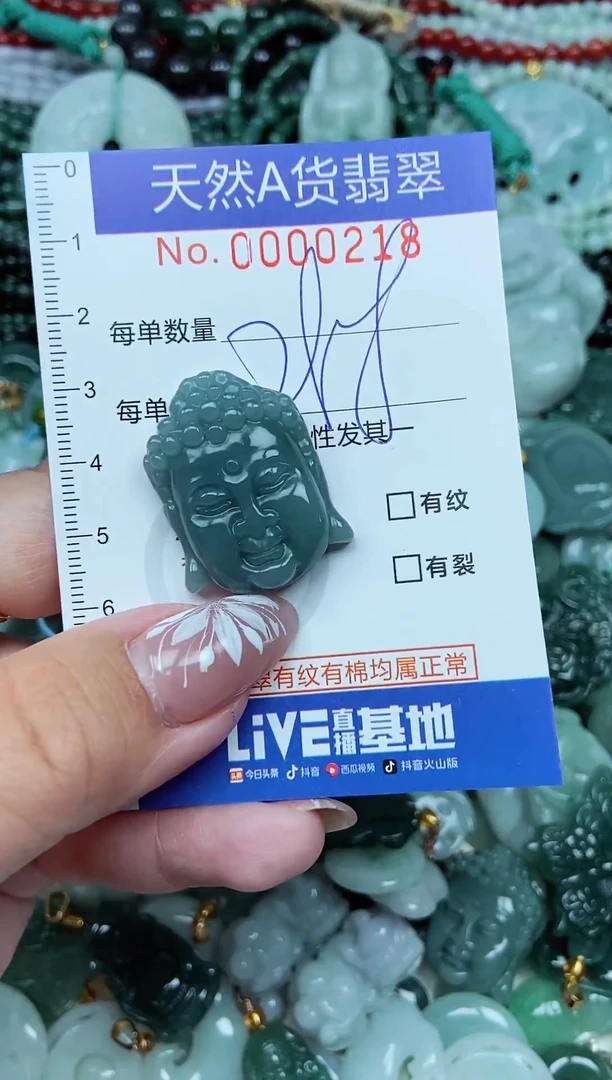 颈饰未镶嵌翡翠天然A货 支持复检