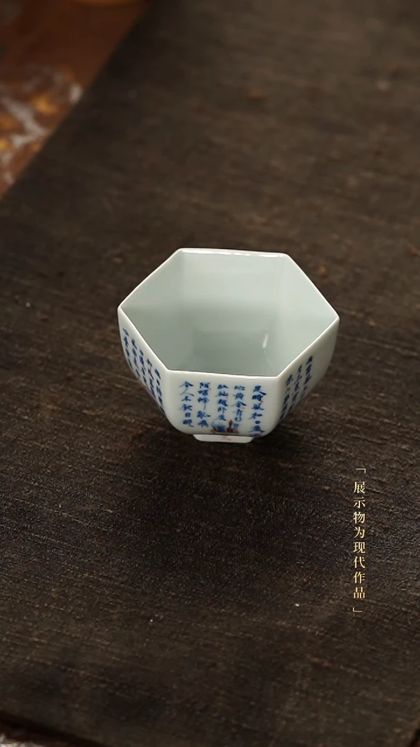 杯子