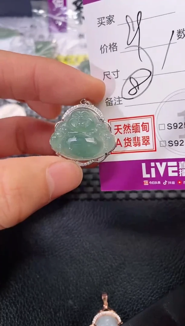 颈饰银S925镶嵌翡翠噢*嘎挂件