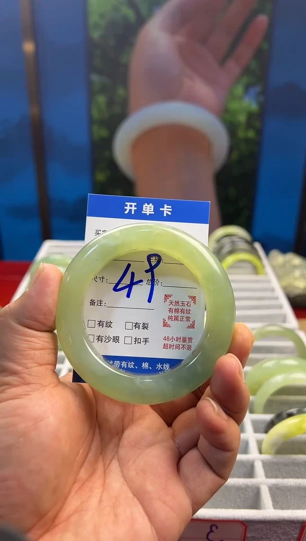 未镶嵌岫玉手镯56-57