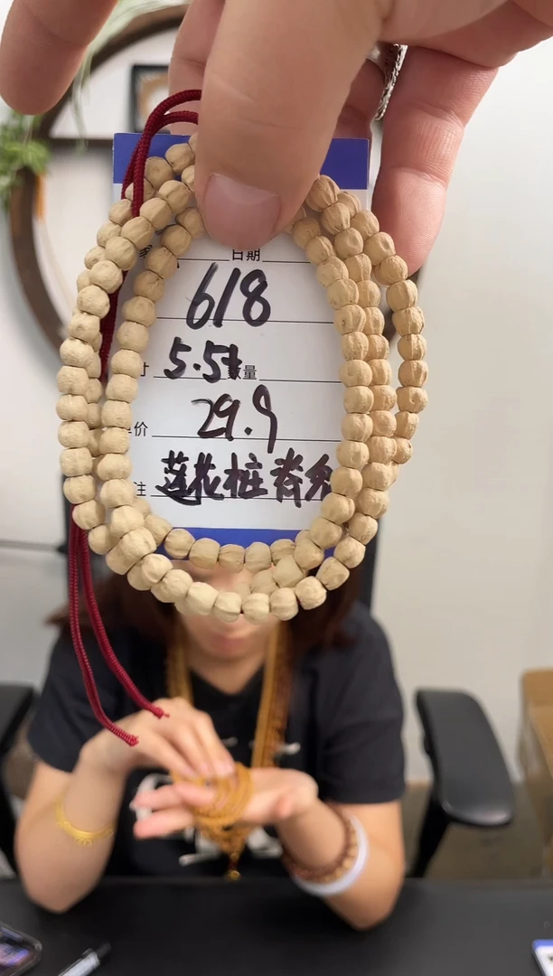 柏香籽/百香籽手串618莲花桩脊鬼