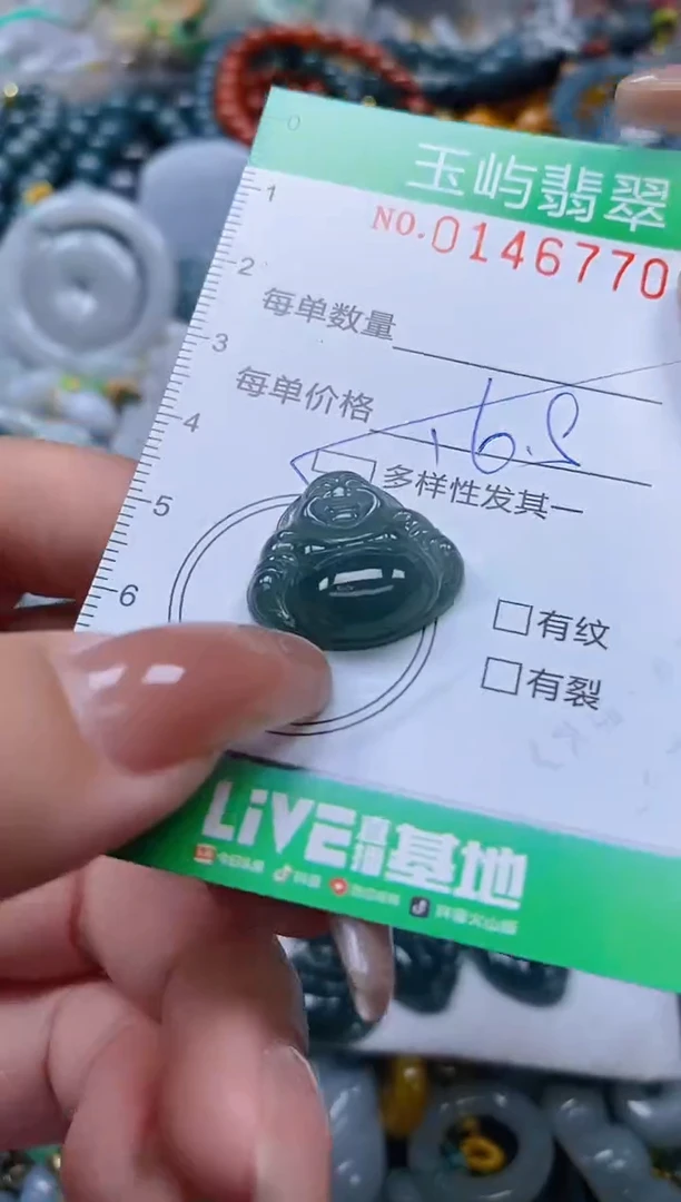 翡翠未镶嵌颈饰闪购0146770多样性发其一