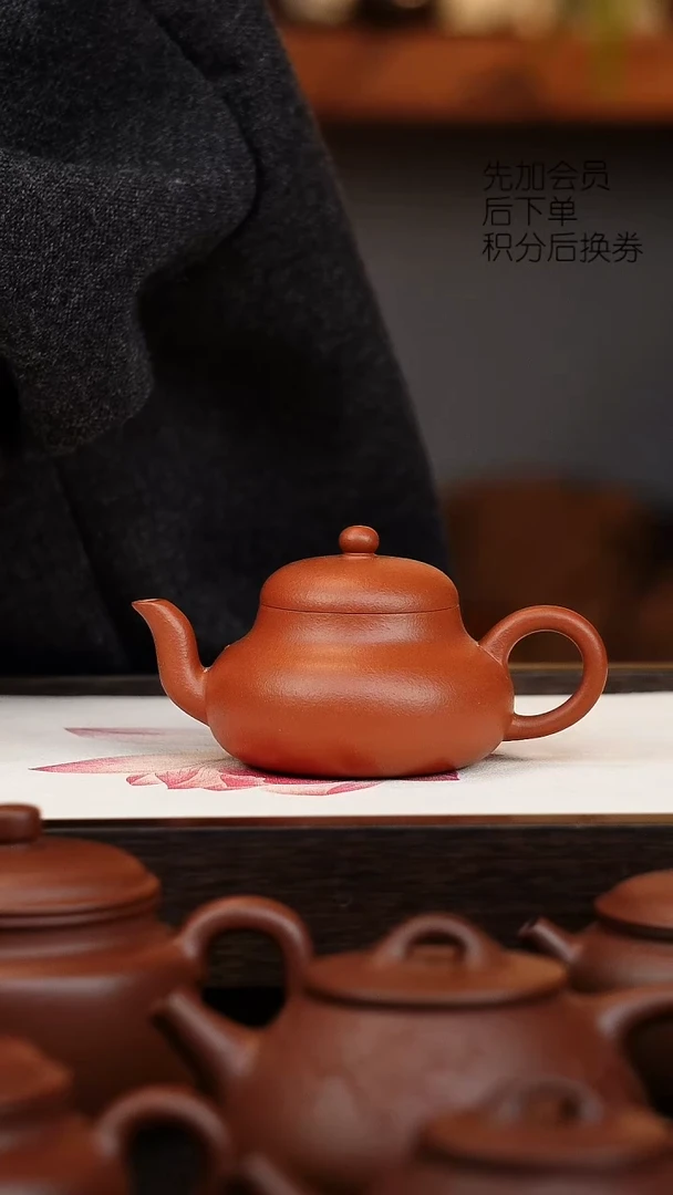 茶壶紫砂微瑕 君德 130cc 小煤窑生砂生料朱泥 壶口磕