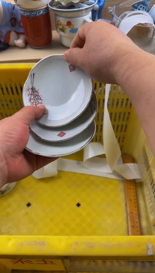 572默认微瑕，满20包邮。