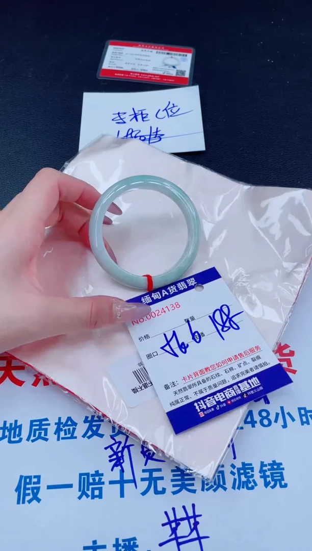 未镶嵌手镯翡翠188