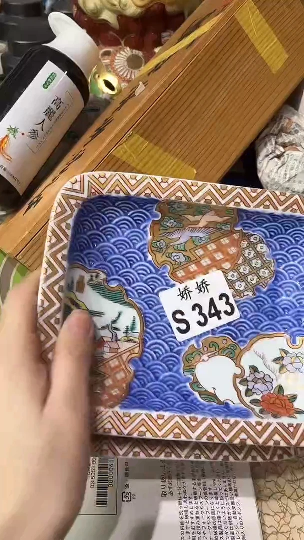 瓷片343手速慢扣不到手速慢扣不到