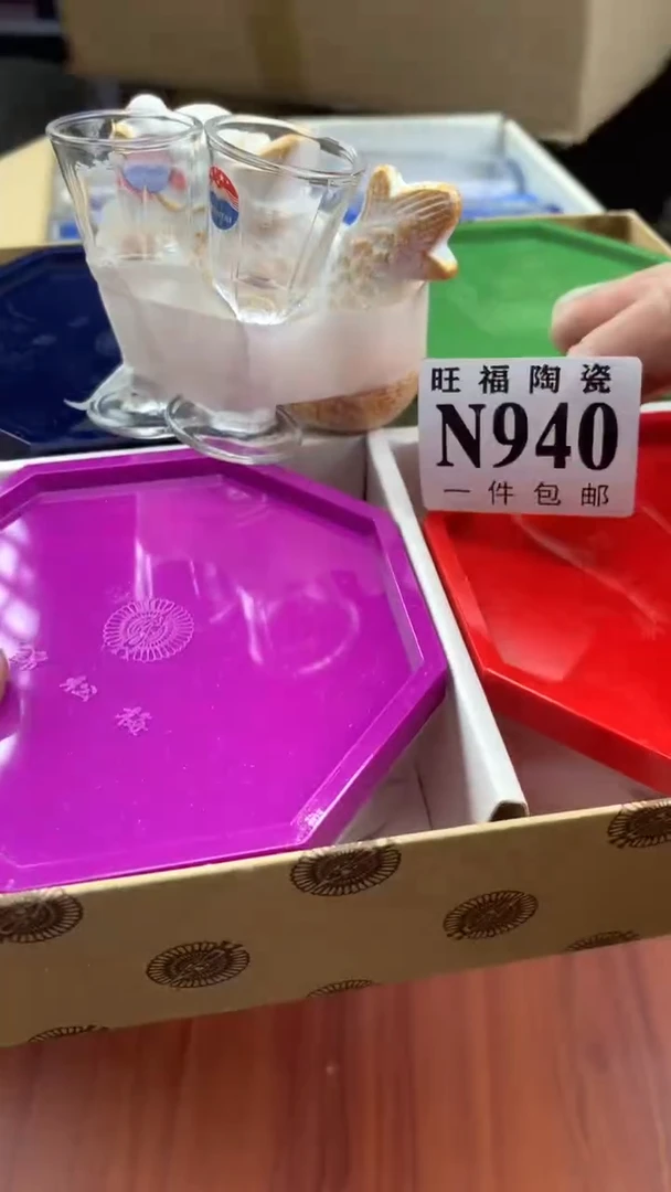 瓷片荣****店校长就杂项籈选3