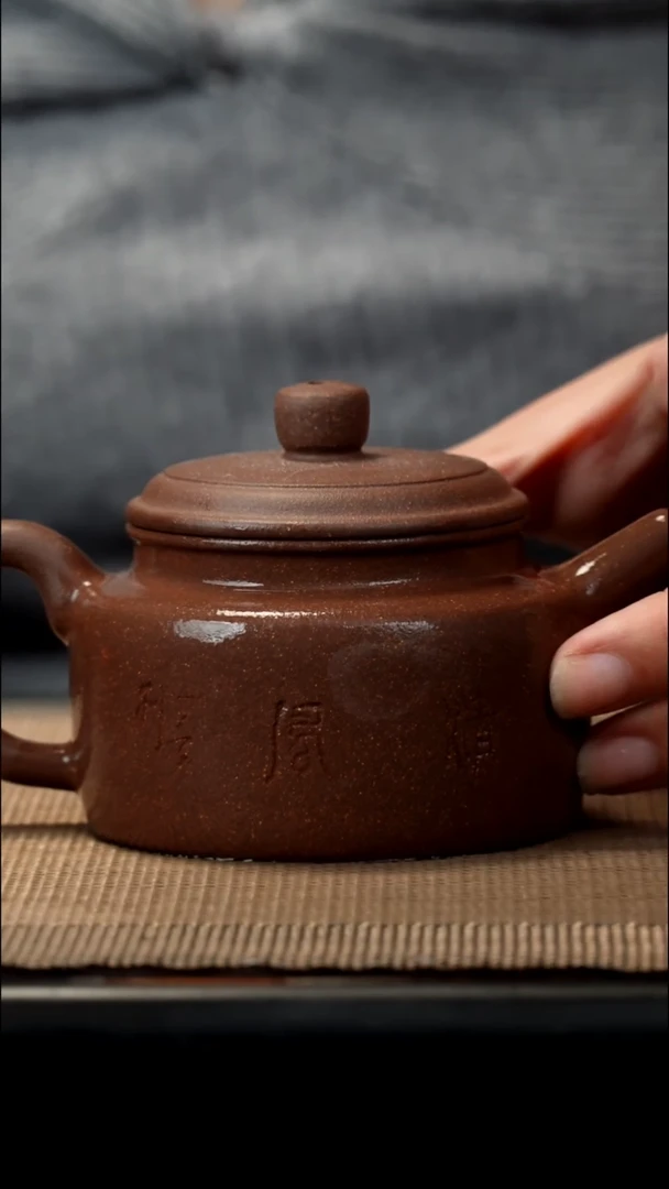 紫砂茶盏梨皮紫泥刻绘德钟200CC