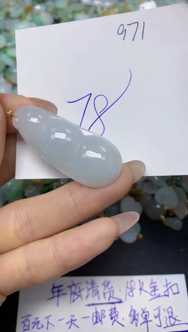 【闪购商品】翡翠挂件18K金镶嵌 天然翡翠A货