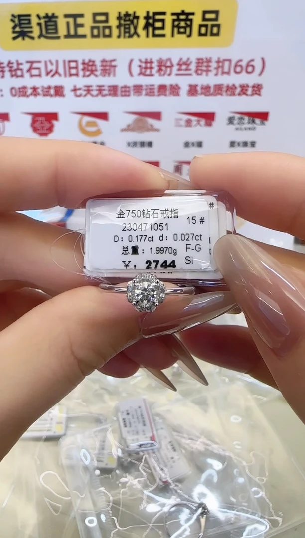 戒指/指环18K金镶嵌钻石戒指
