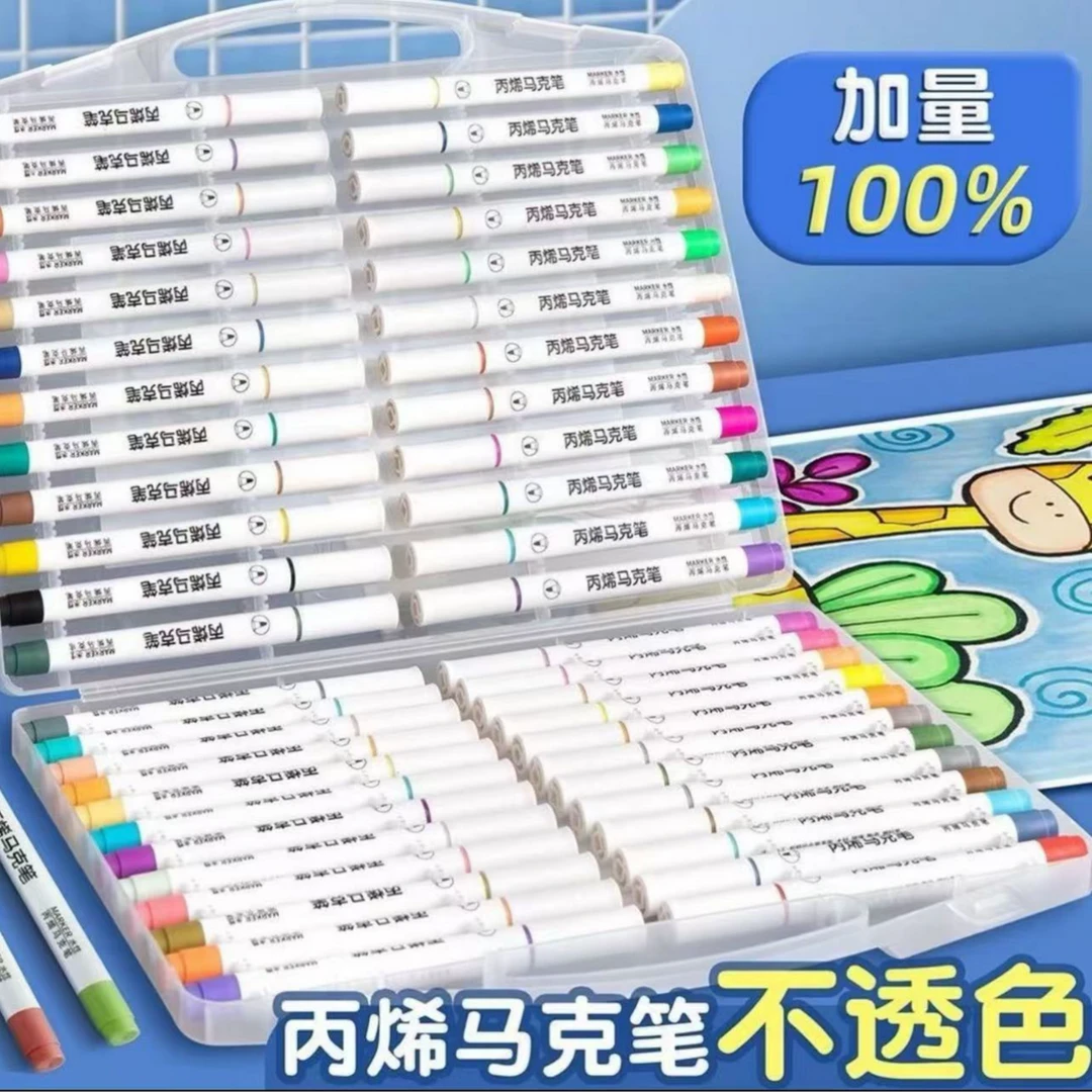 马克笔专用水彩笔儿童学生美术画画不透色可叠色防水手绘全套初学