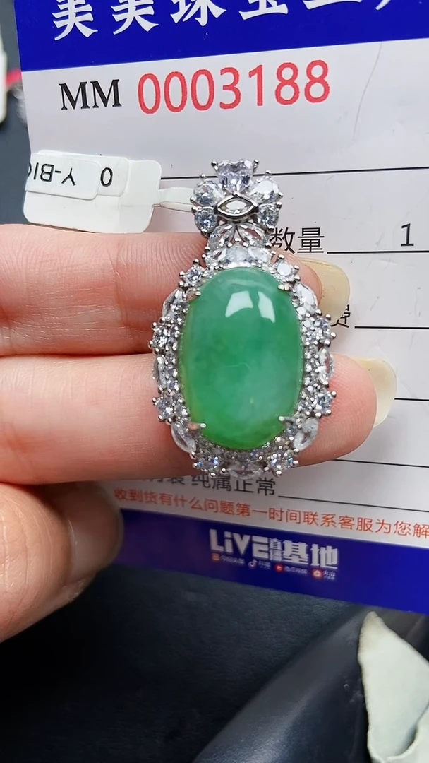 颈饰银S925镶嵌翡翠3188