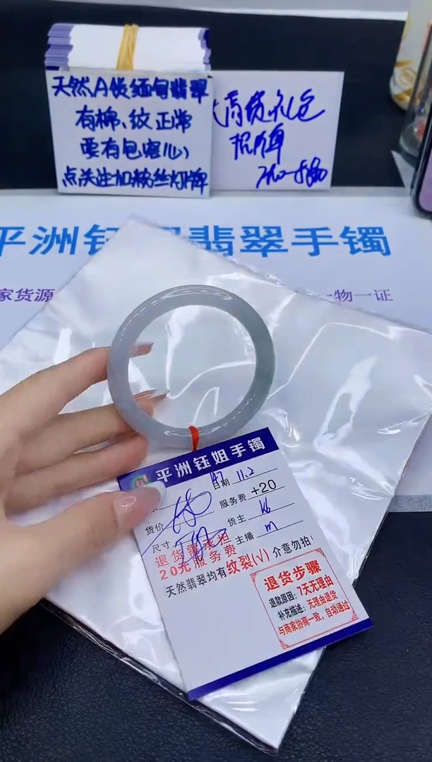 未镶嵌手镯翡翠111111