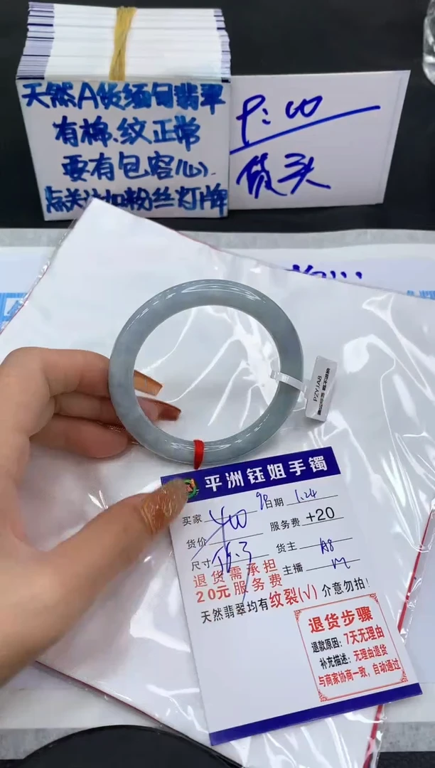 【闪购商品】翡翠手镯未镶嵌111111111