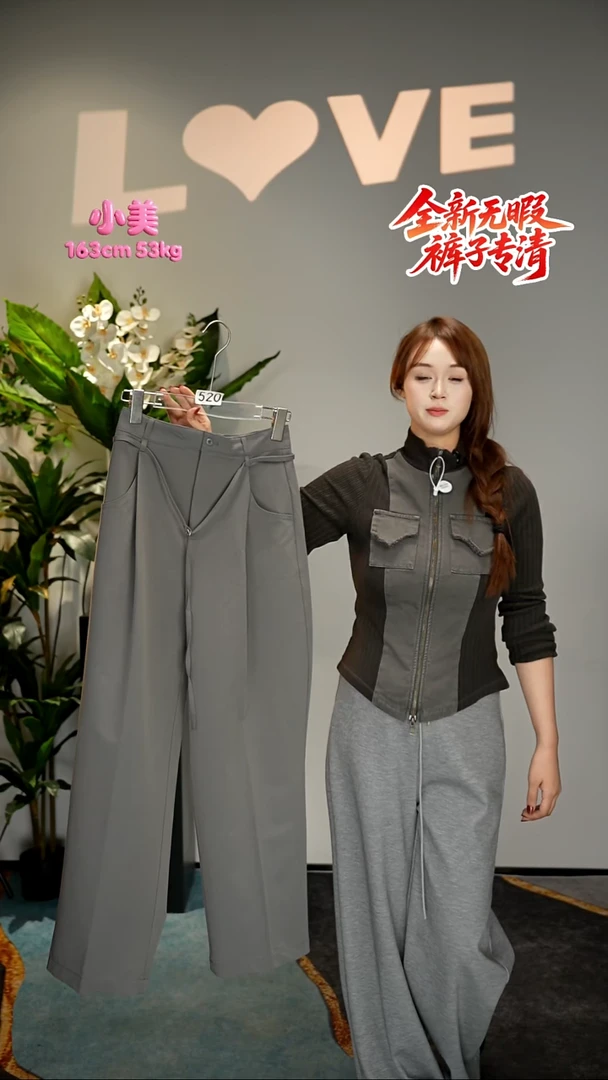 简韩女装时尚裤子腰围66-520