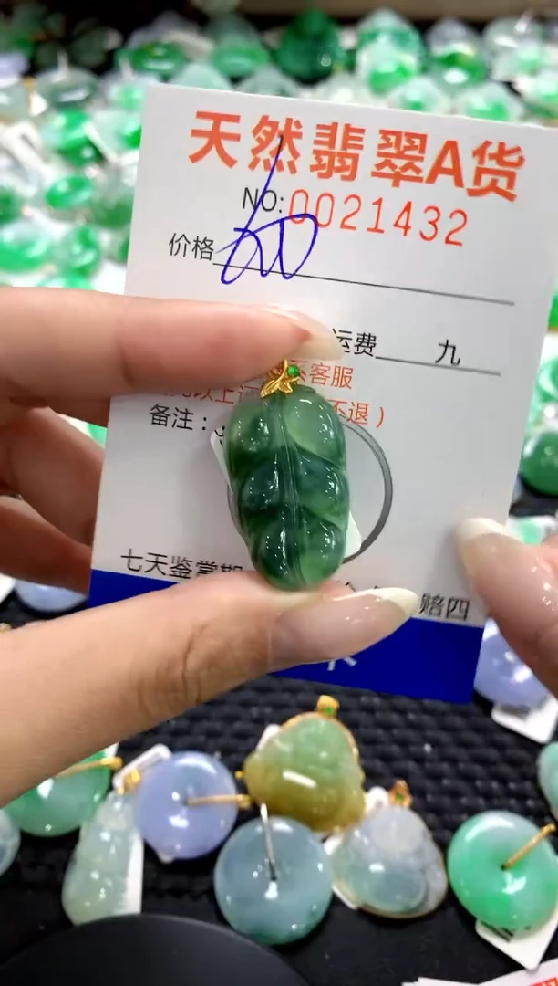 翡翠18K金镶嵌颈饰1111111111111111