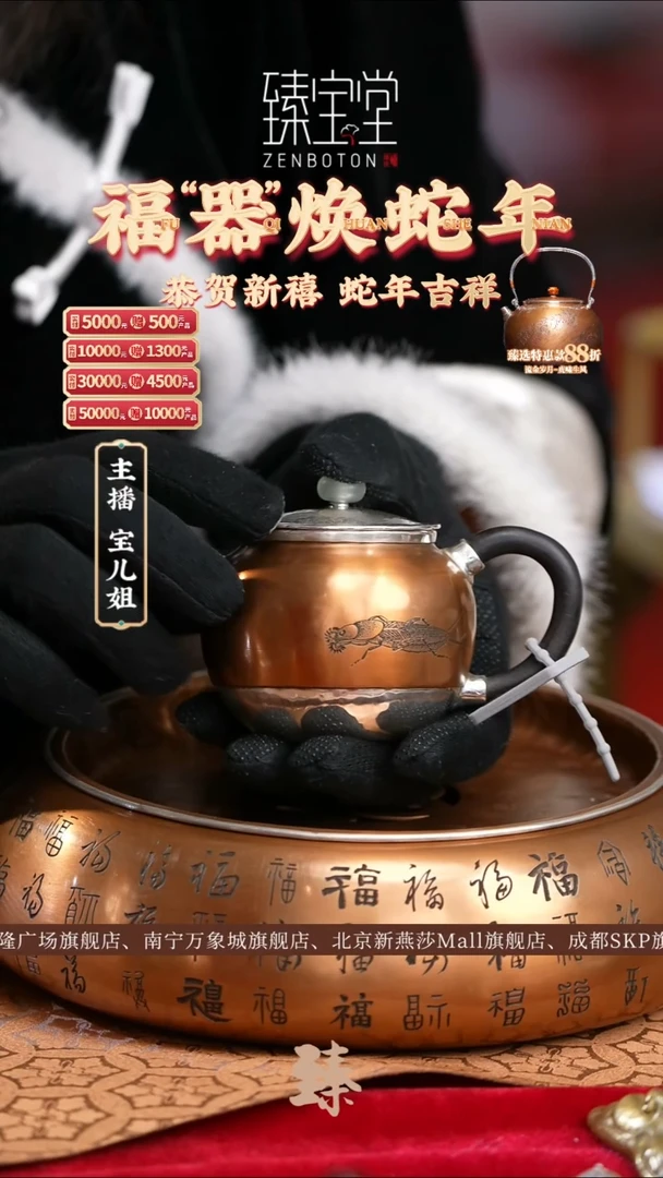 【闪购商品】流金岁月·蝲蛄(岫玉圆摘)流金岁月·蝲蛄