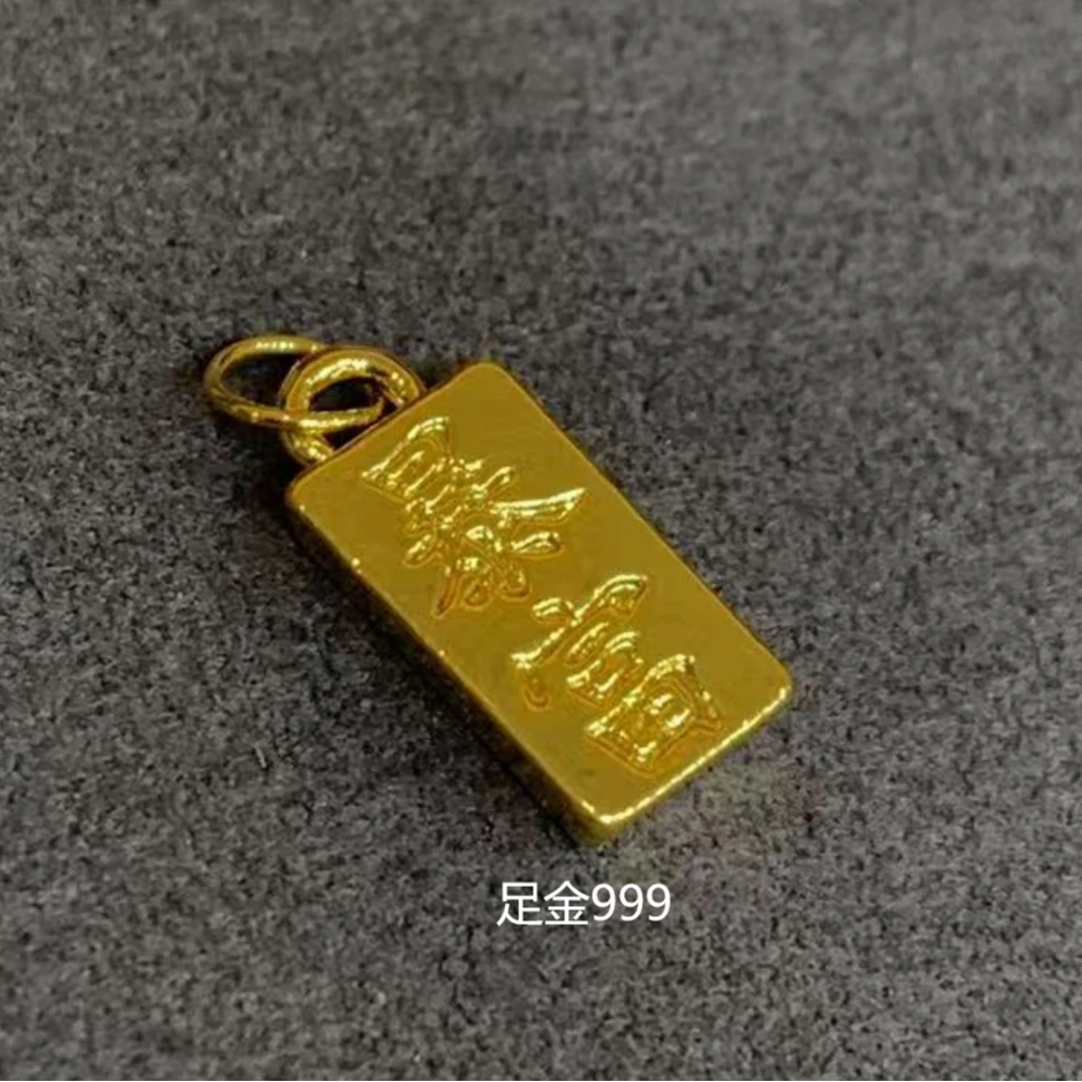 【小金姐专享】足金999暴富金砖时尚配件（一件）PAZ274