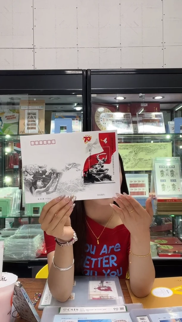 反法70周年型张封信泰评级