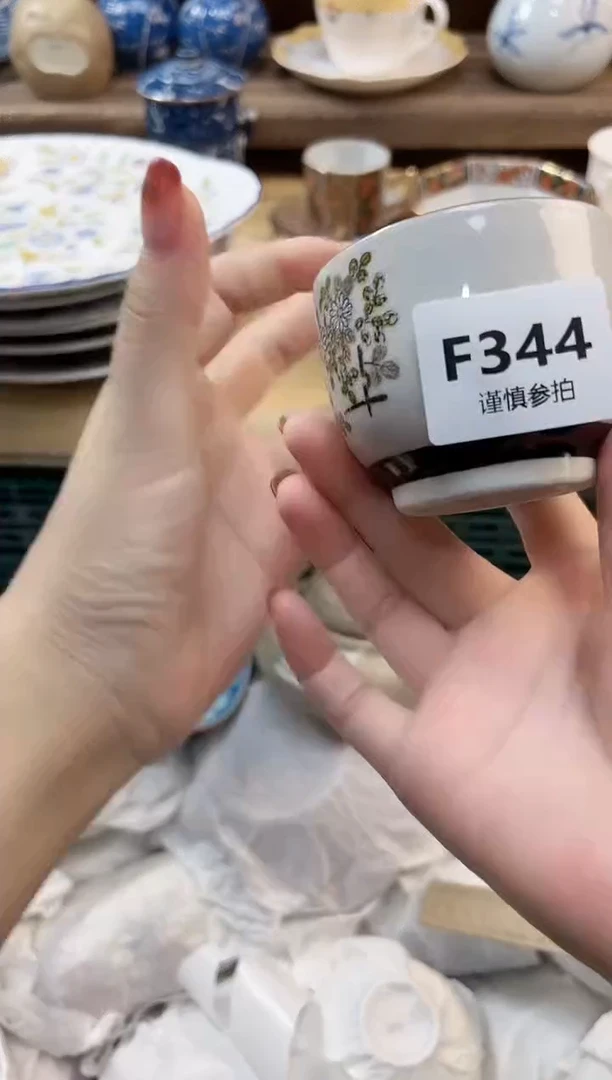 瓷片蓝*毛         344