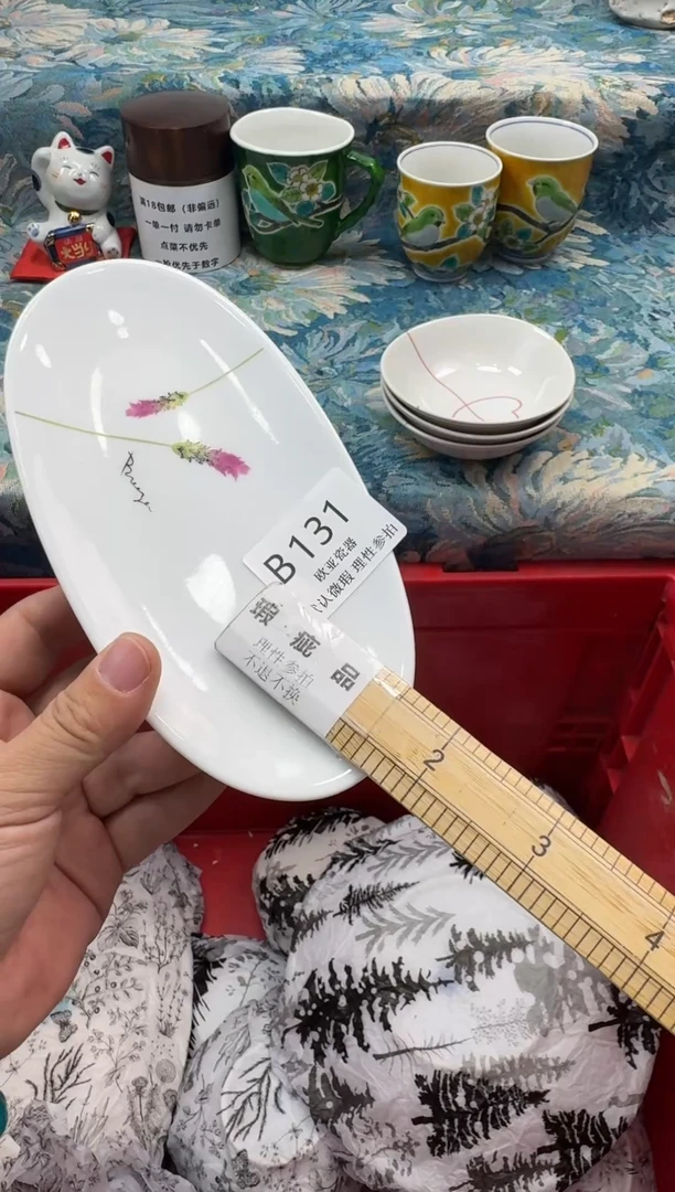 瓷片小*瓷片瓷片瓷片 B131