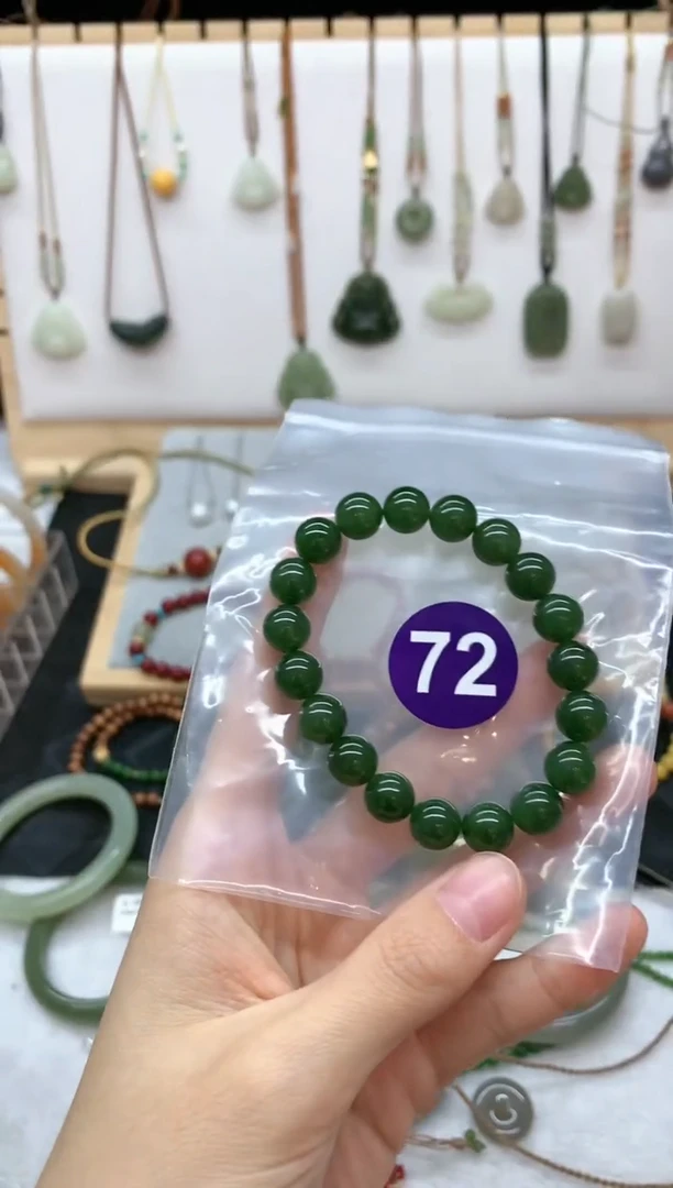 未镶嵌手串和田玉S****s手串4