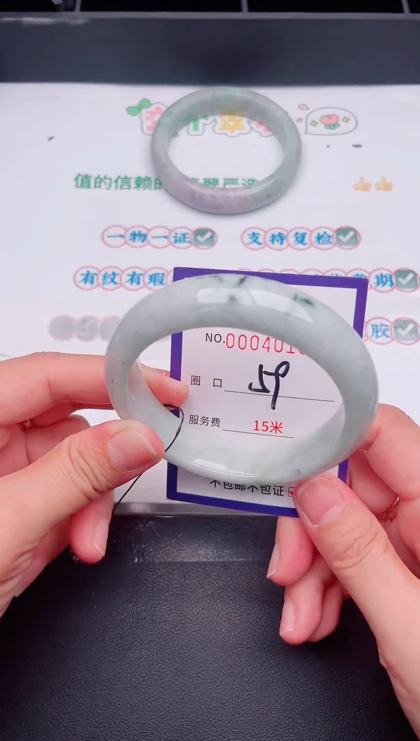 未镶嵌手镯翡翠翡翠手镯未镶嵌