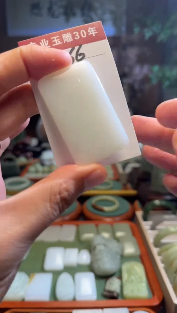 未镶嵌和田玉挂件66