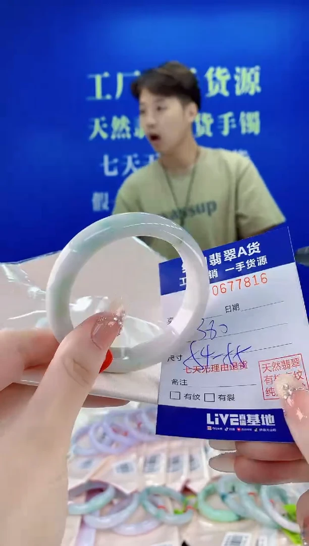 未镶嵌手镯翡翠16