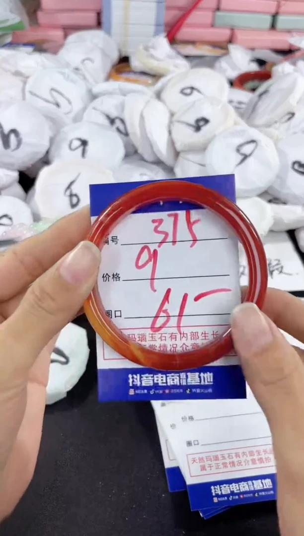 玛瑙/玉髓手镯未镶嵌375